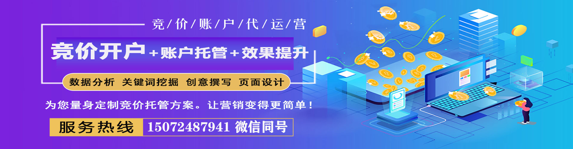 五家渠百度推广